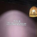 이토류 곰탕, 라면 이미지