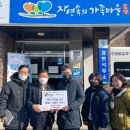 한국석유공사곡성지사 이미지