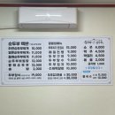 섬가마 손두부