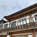 박용자 경주 명동쫄면(불국점) | 경주 불국사 가성비 맛집 [박용자경주명동쫄면 불국점]