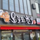 오늘도한우김천 이미지