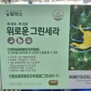 전남제일약국 이미지