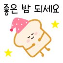 소문난동네맛집 이미지