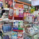 참사랑해든약국 이미지