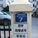 경춘로288번길 이미지