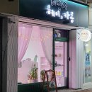 헤이;카롱 이미지