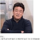 소득의 80%를 식비로 쓴다는 요즘 MZ들 이미지