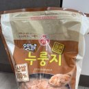 옛날집밥 | 오뚜기옛날 구수한 끓여먹는 누룽지 3kg, 주말마다 찾는 우리집 필수 집밥템 구매후기