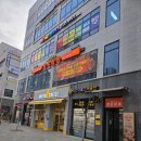 고산상회