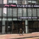 코너스톤로스터스