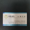 대한공조 네이버블로그