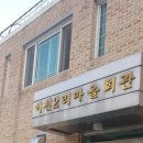 매송면사무소 이미지