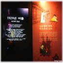 (춘천)시티투어-소양강 스카이워크·소양강처녀상·김유정마을-