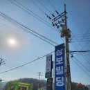 쉬즈미의원 이미지