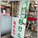 태평여행사