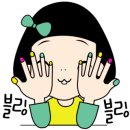 루디아네일 - 화성시 동탄광역환승로 73 | 루디아네일
