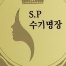 비에스테라피 이미지