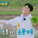 달달 콘서트 이미지