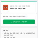 세븐일레븐 안산예술로점 | ✨ 안산 향수 공방 향기의인상 안산 중앙 본점 나만의 향기 만들기 후기 실내 데이트