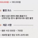 파스텔무드 이미지