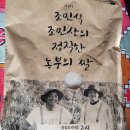 정원영타이어 네이버블로그