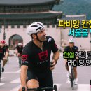 (주)전설그룹 이미지