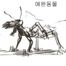 만들애 네이버블로그