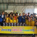 사랑드림 이미지