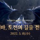아이온 이미지