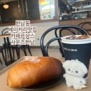 카페르상스