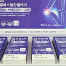 주식회사 리턴바이오