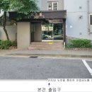 신안2단지아파트 이미지