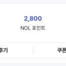향남 야놀자 네이버블로그