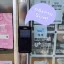 지에스25고덕안재홍로점 네이버블로그