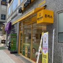 밥밥디라라 하남미사강변점
