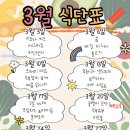 컬러풀테이블 이미지
