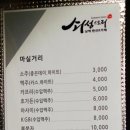 쇠섬스토리 이미지