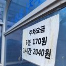 산아래제빵소 | 도봉산 산아래 주막 주말 방문 후기, 웨이팅,주차위치,메뉴 총정리