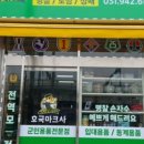 새꽃로 193 금촌역 택시승강장 이미지