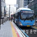 해동여객 이미지