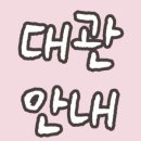 보태가 이미지