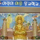 기사-2009 나누는 기쁨 하나되는 여름 불교학교 -어린이법회 이미지