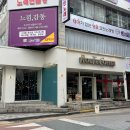 GS25대전둔산점 이미지