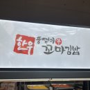 꼬마피자백화점 이미지