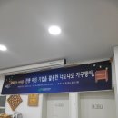 행복북구 야식당 이미지
