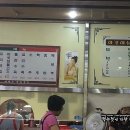 유성식당(따로국밥) 이미지