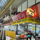 우리두리분식 | [부천/중동] 우리두리분식