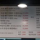 가윤흑돼지 이미지
