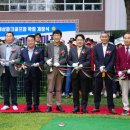첨단파크골프장 헤럴드경제