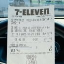 세븐일레븐(마산내서삼계점) 이미지
